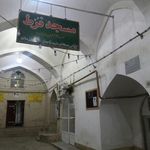 مسجد فرط
