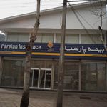 بیمه پارسیان