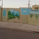 دبستان دخترانه هشت بهشت دو