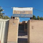 دفتر نماینده محترم ولی فقیه و امام جمعه کرمان
