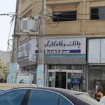 بانک ملی ایران شعبه شهرستان محمودآباد
