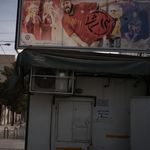 دکه