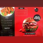 بوراک