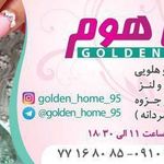 سالن گلدن هوم