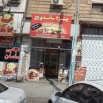 پیتزا ساندویچ مزه مزه 