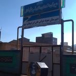دبستان ام کلثوم