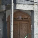 مسجد امام خمینی