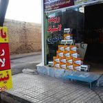 باتری ولاستیک شفیعی