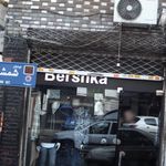 اسپرت یاران