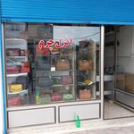 کفش آس