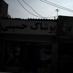 اسپرت یاران