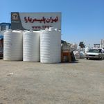 تهران پلیمر یارا