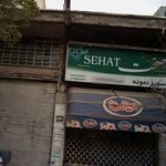 فروشگاه فردوس