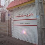 باطریسازی کشوری