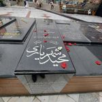 امامزاده صالح