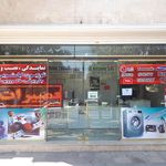نمایندگی الجی رباط کریم