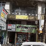 دکتر محمد چایچی نصرتی