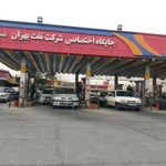 جایگاه اختصاصی بهران شماره ۱۴۶