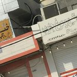 مرغ و پروتئین پرشین