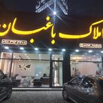 املاک پارسه نوشهر املاک پارسه