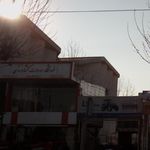 شرکت آرمان سبز