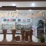 شیرینی نورالمهدی