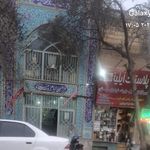 مسجد امام خمینی