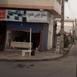 گیتی 