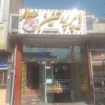 سوپرمارکت پناهی