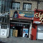 خشکشویی گلها