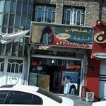 خشکشویی گلها