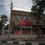 لبنیات دلیران عنصری