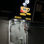 بورس قهوه بونو