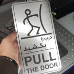 گروه تبلیغاتی و صنعتی سی کات