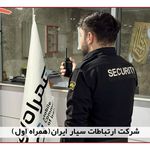 حریم ایمن ثاقب