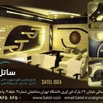 دکوراسیون ساتل ایده