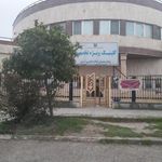 بیمارستان امام خمینی