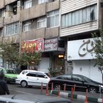 مشاور املاک جمالزاده