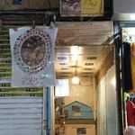 قهوه خانه حاج علی درویش