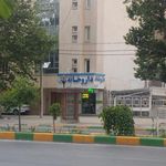 داروخانه دکتر محیطی