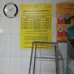 نانوایی سنگک