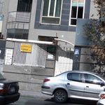 دفتر خدمات الکترونیک انتظامی