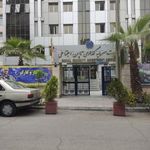 شرکت سرمایه گذاری تامین اجتماعی