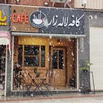 کافه لاله‌زار