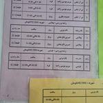 سالن شهید صادق زاده