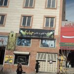آتلیه عکاسی مهر