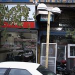 مشاور املاک جمالزاده