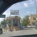شهرداری میبد