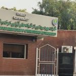 شرکت بهره برداری از شبکه های آبیاری کرخه و شاوور