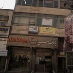 بانک تجارت شعبه شریعتی شمالی